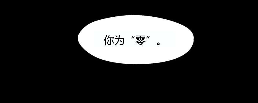 9 阎罗殿不养废物42