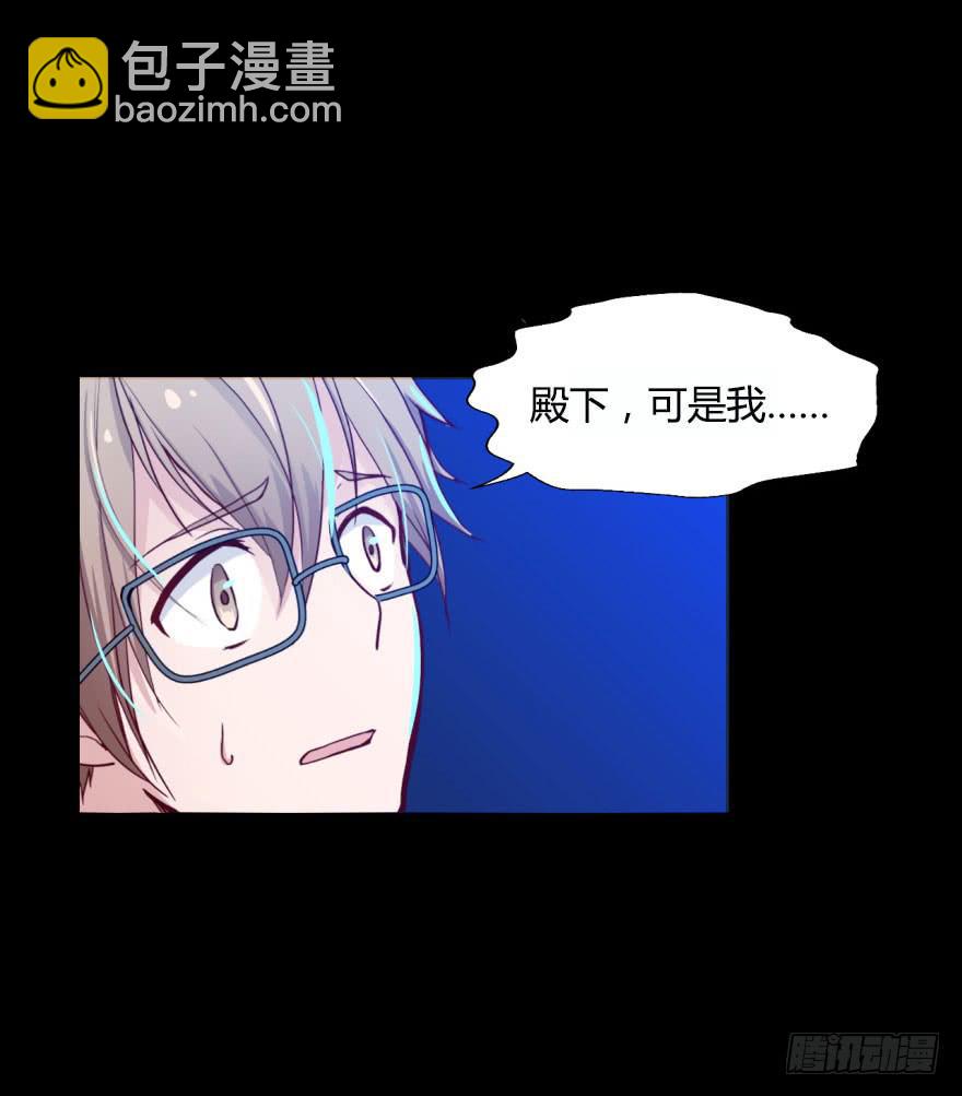 9 阎罗殿不养废物43