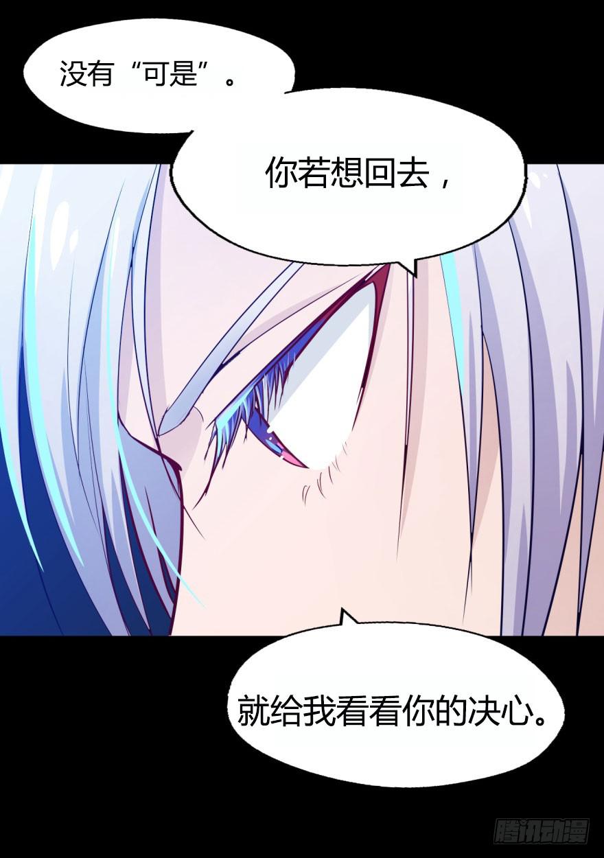 9 阎罗殿不养废物44