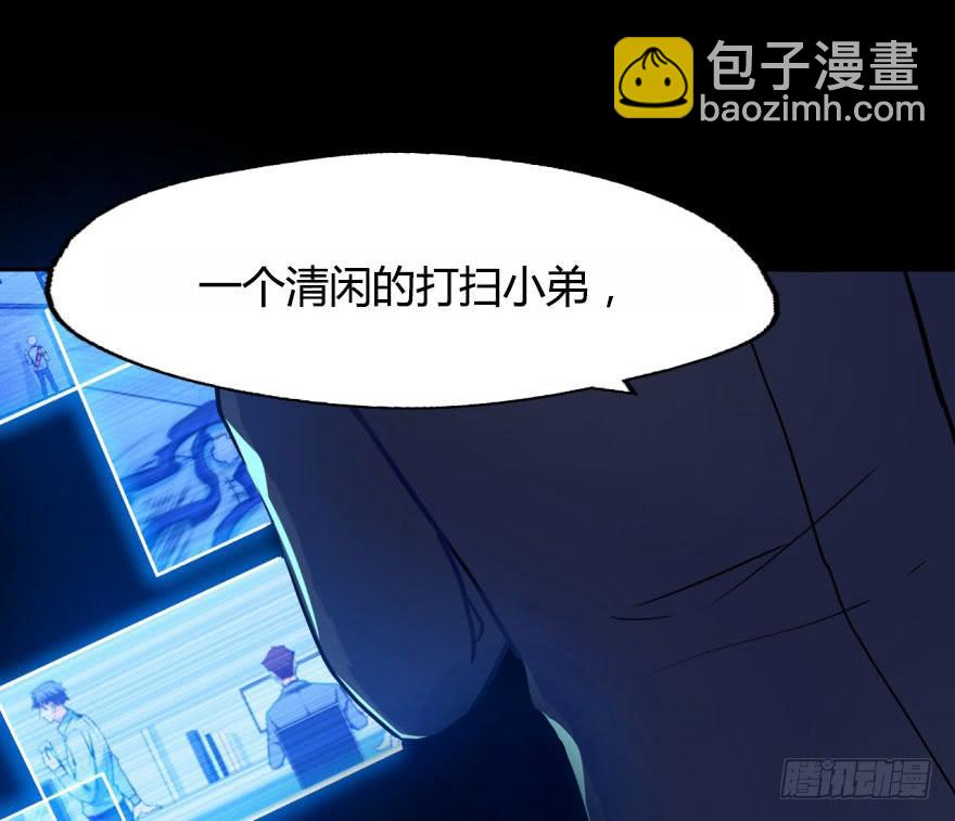 9 阎罗殿不养废物45