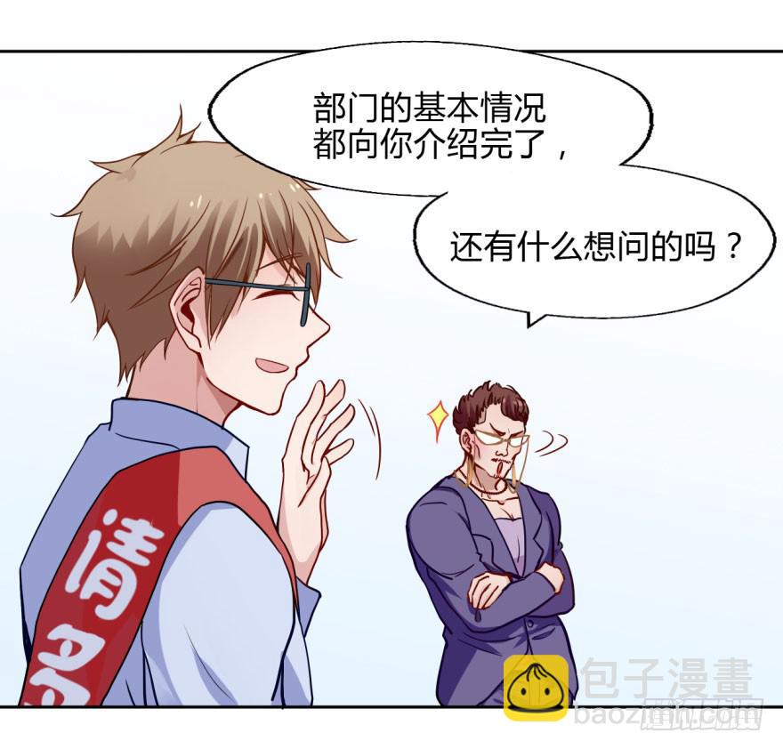 9 阎罗殿不养废物8