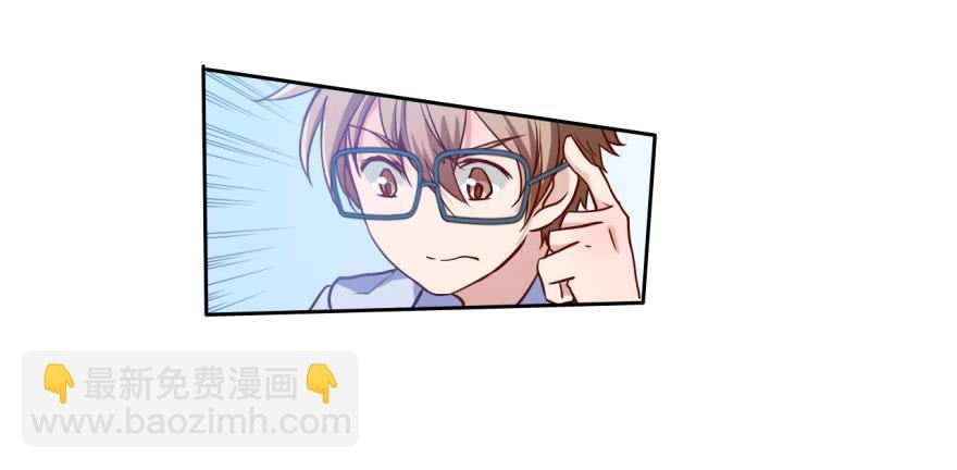 12 任务NO.1神秘男孩（三）10