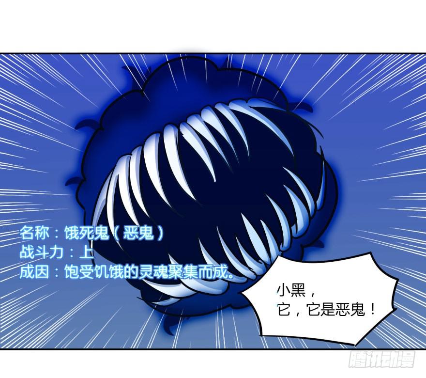 12 任务NO.1神秘男孩（三）11