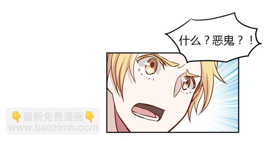 12 任务NO.1神秘男孩（三）13