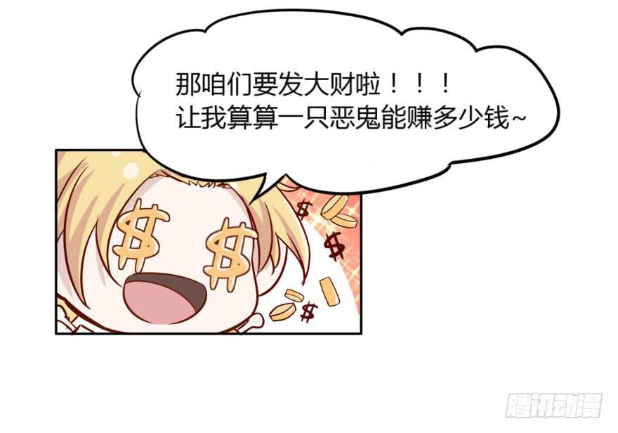 12 任务NO.1神秘男孩（三）14