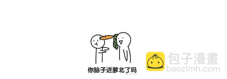 12 任务NO.1神秘男孩（三）83