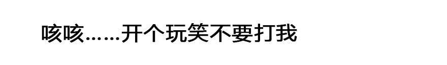 12 任务NO.1神秘男孩（三）84