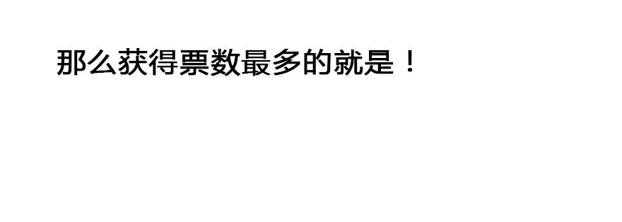 12 任务NO.1神秘男孩（三）85