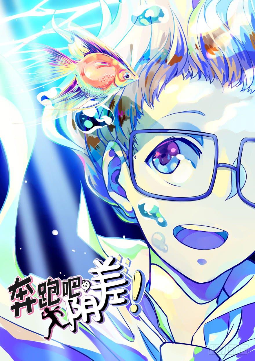 36 任务no.5另一个殷柴（二0