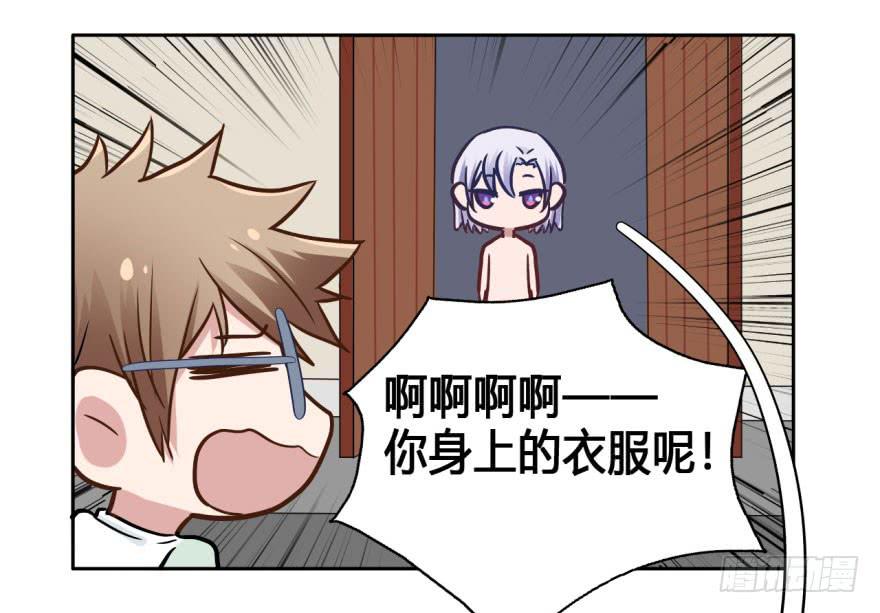 41 初遇（三）14