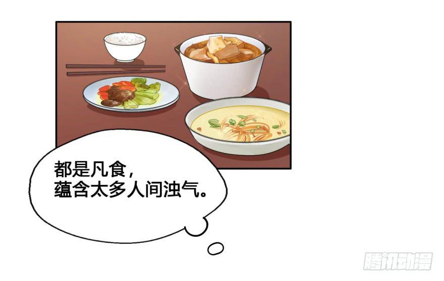 41 初遇（三）17