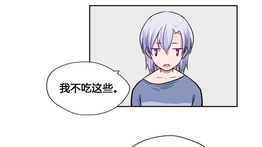 41 初遇（三）18