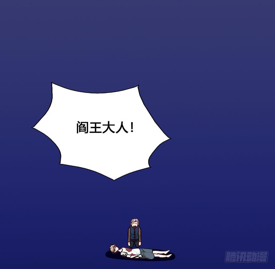 46 因缘线1