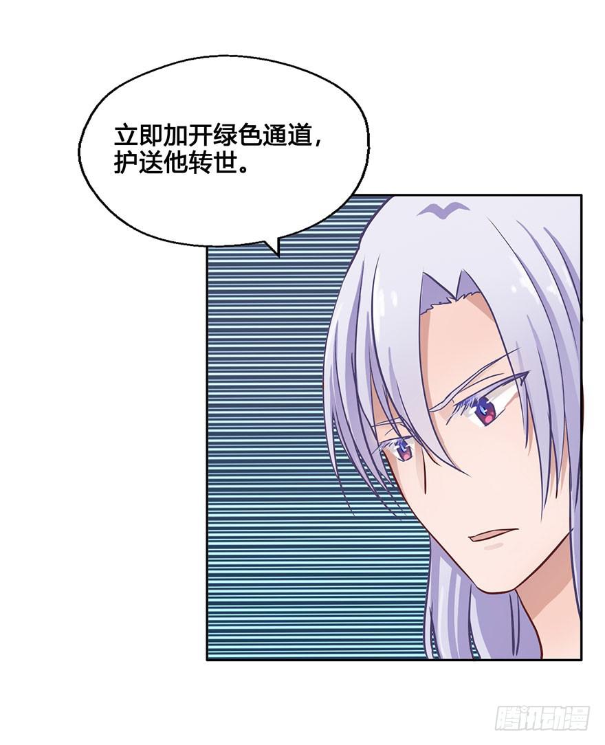 46 因缘线10