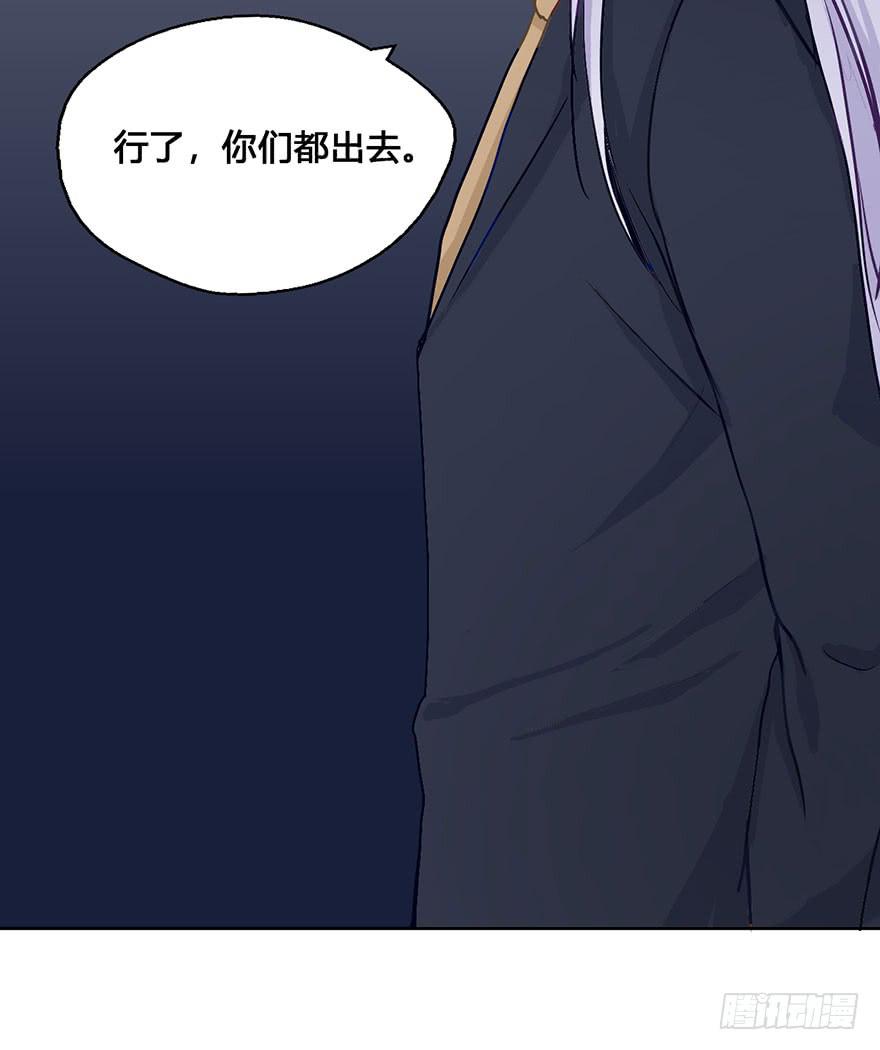 46 因缘线15