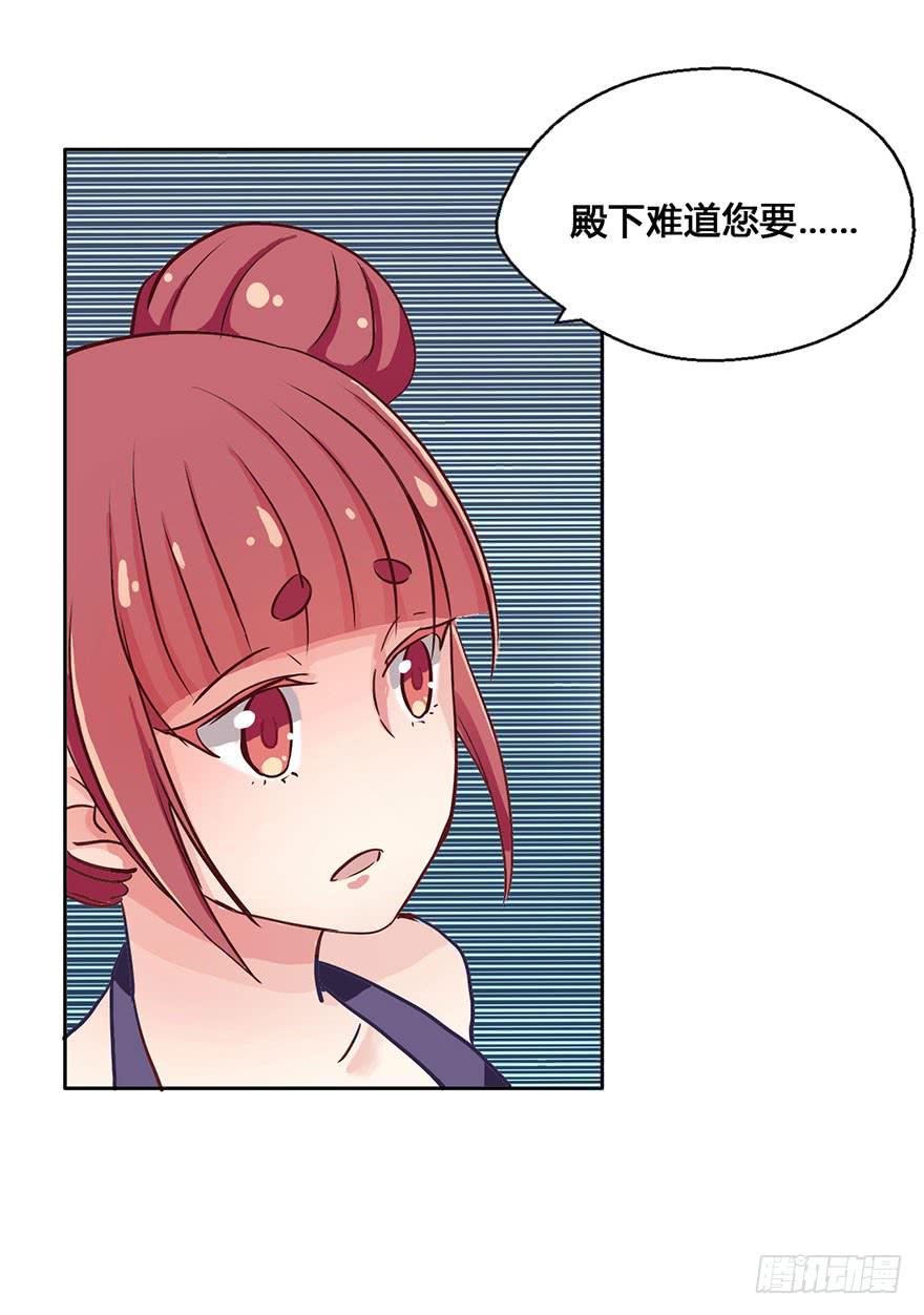 46 因缘线16