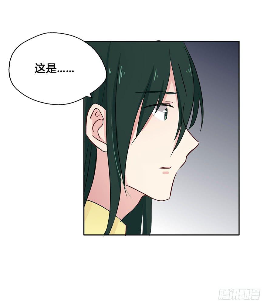 46 因缘线26