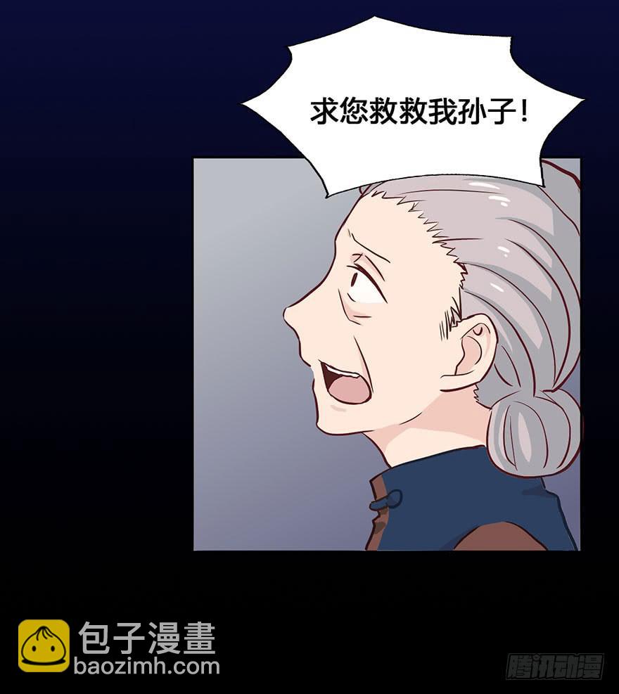 46 因缘线3