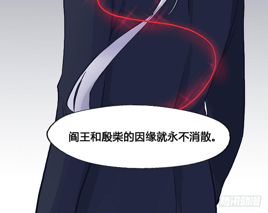 46 因缘线31