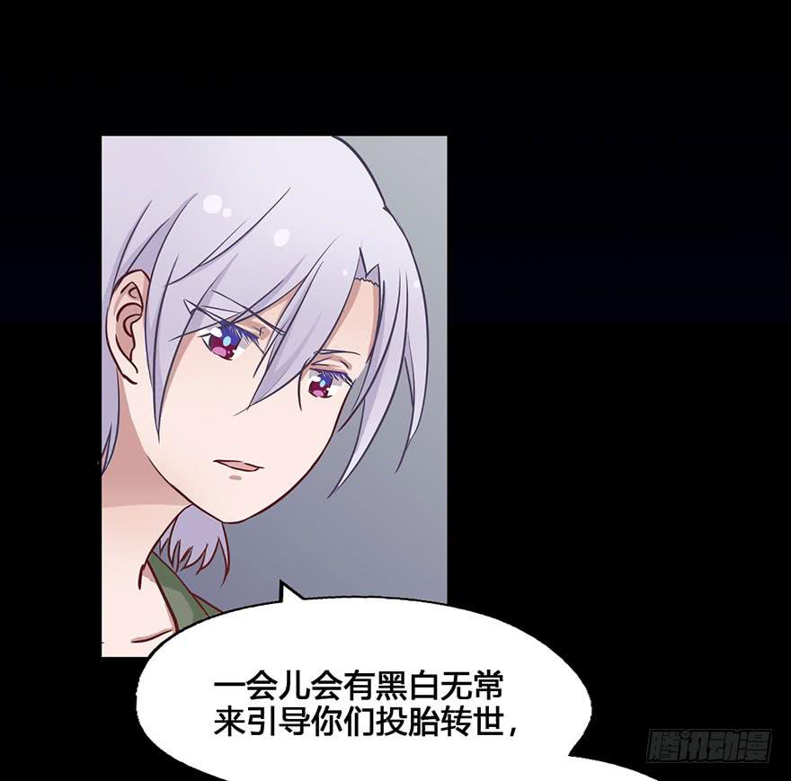 46 因缘线4