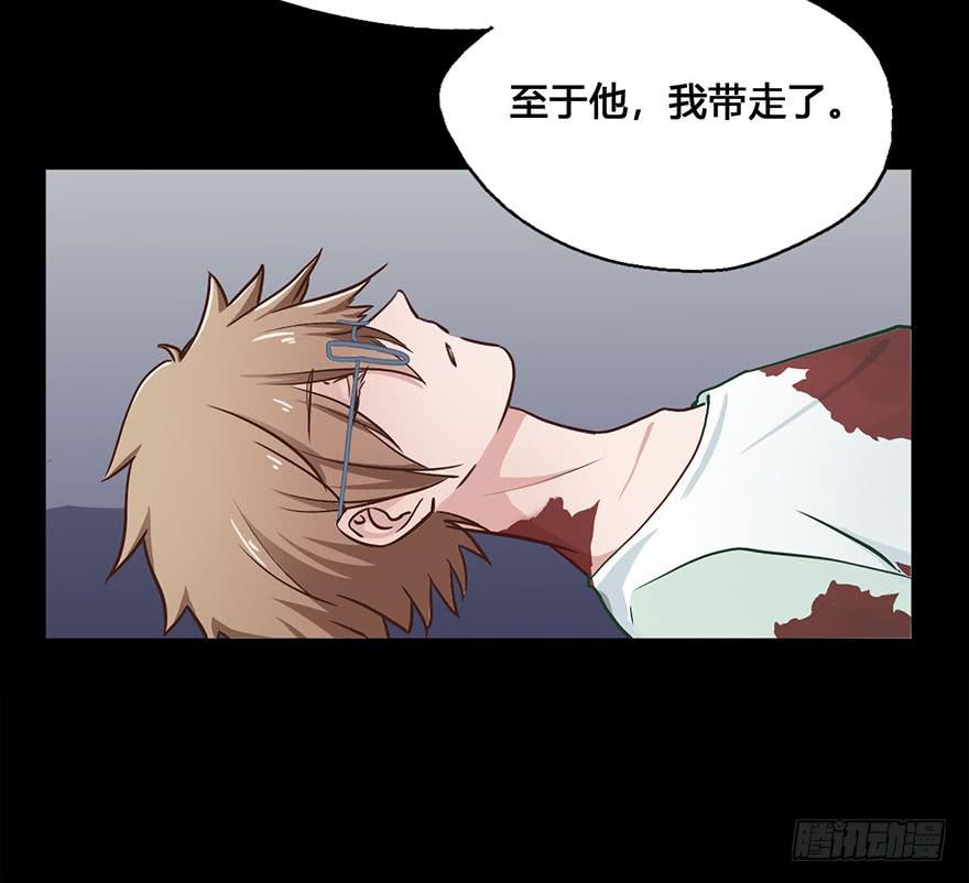 46 因缘线5