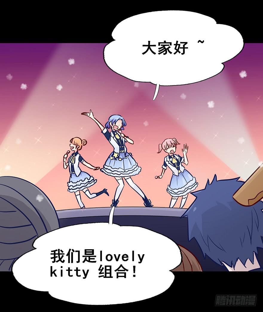 61 Lovely Kitty!12