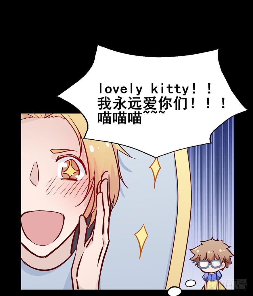 61 Lovely Kitty!14