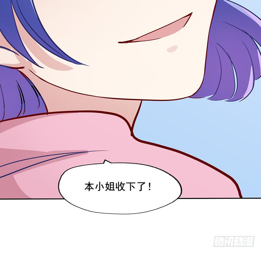 72 这个鬼，本小姐收下了28