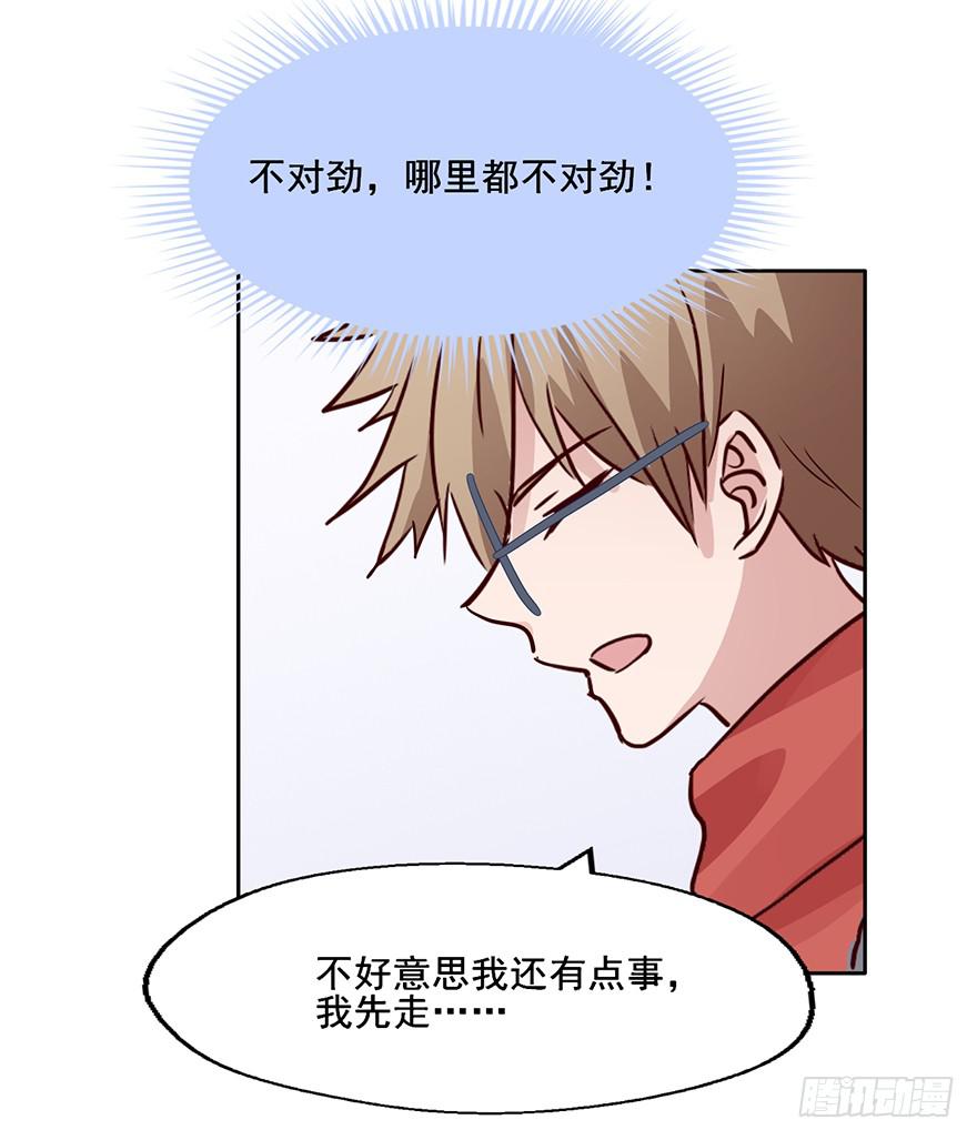 90 我上了贼船？11