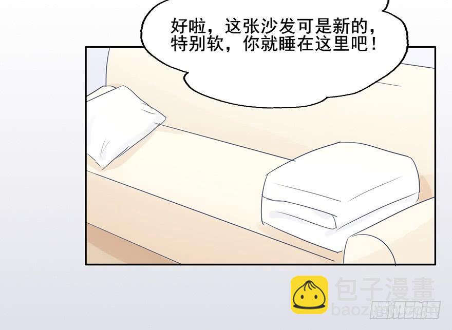 90 我上了贼船？15