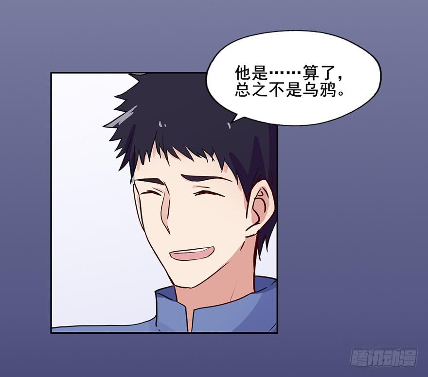 90 我上了贼船？18