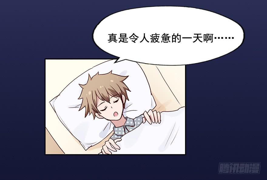90 我上了贼船？20