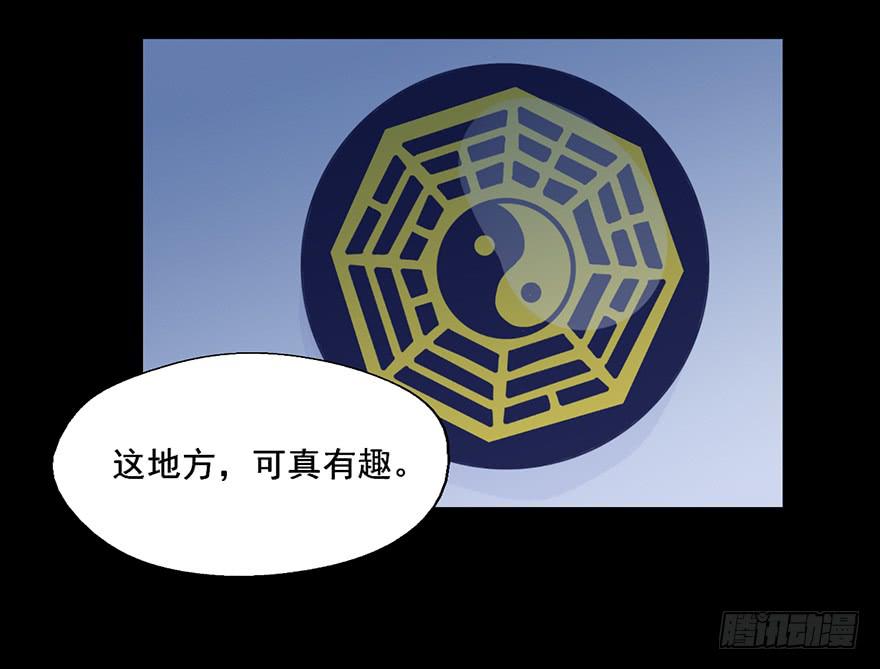 90 我上了贼船？27