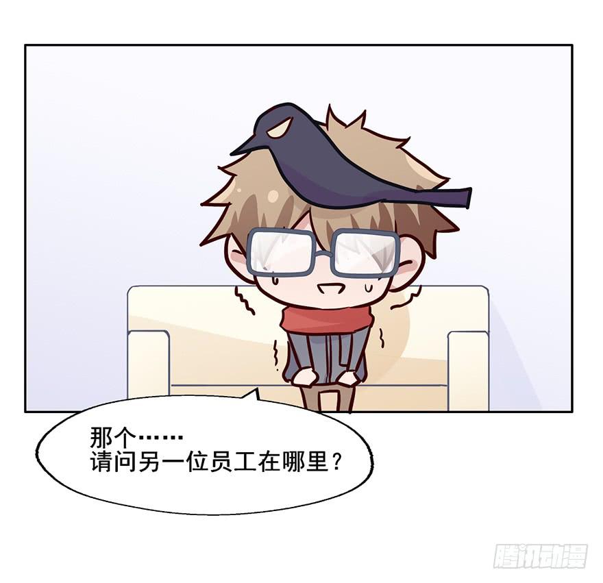 90 我上了贼船？8