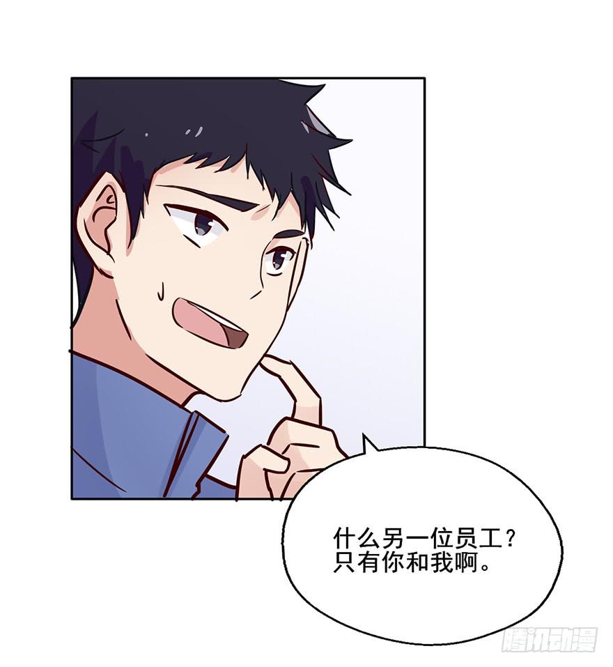 90 我上了贼船？9