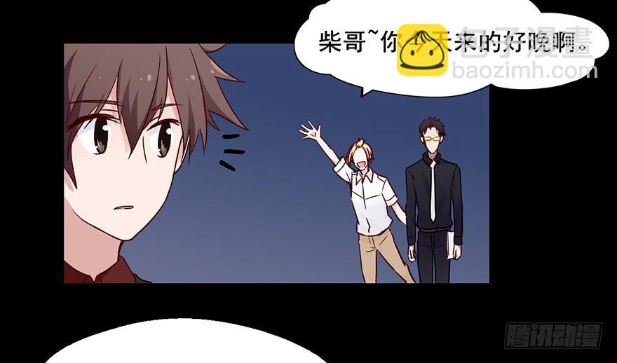 91 连你们也怕我啊10