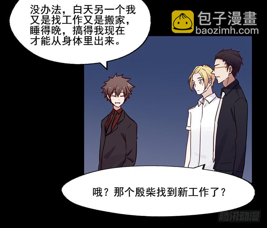 91 连你们也怕我啊11