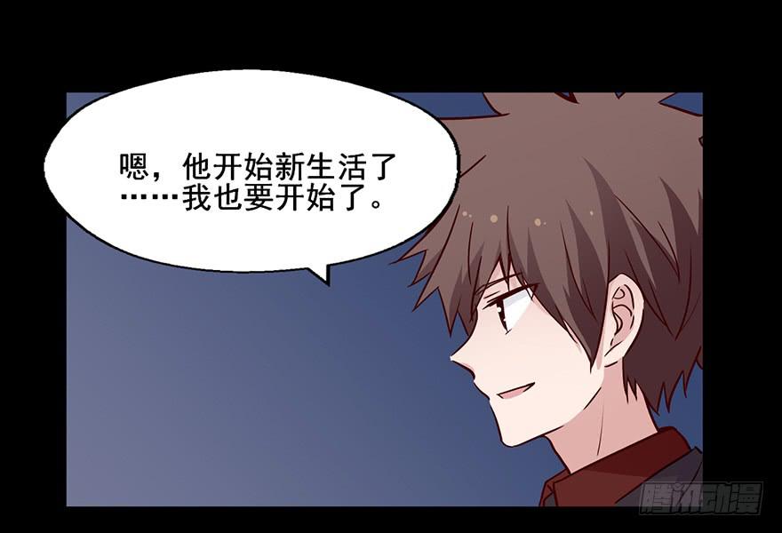 91 连你们也怕我啊12