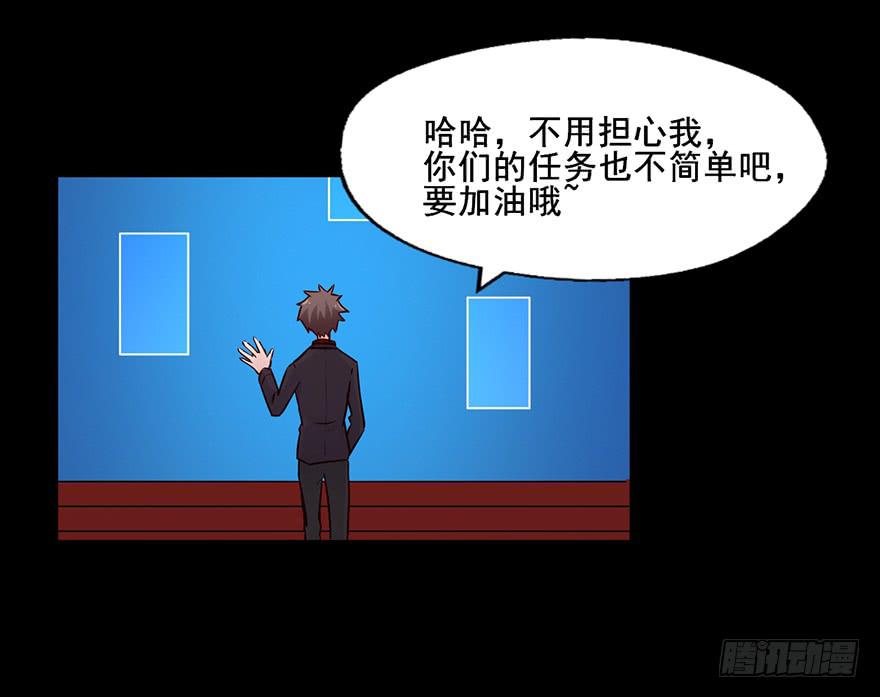 91 连你们也怕我啊14