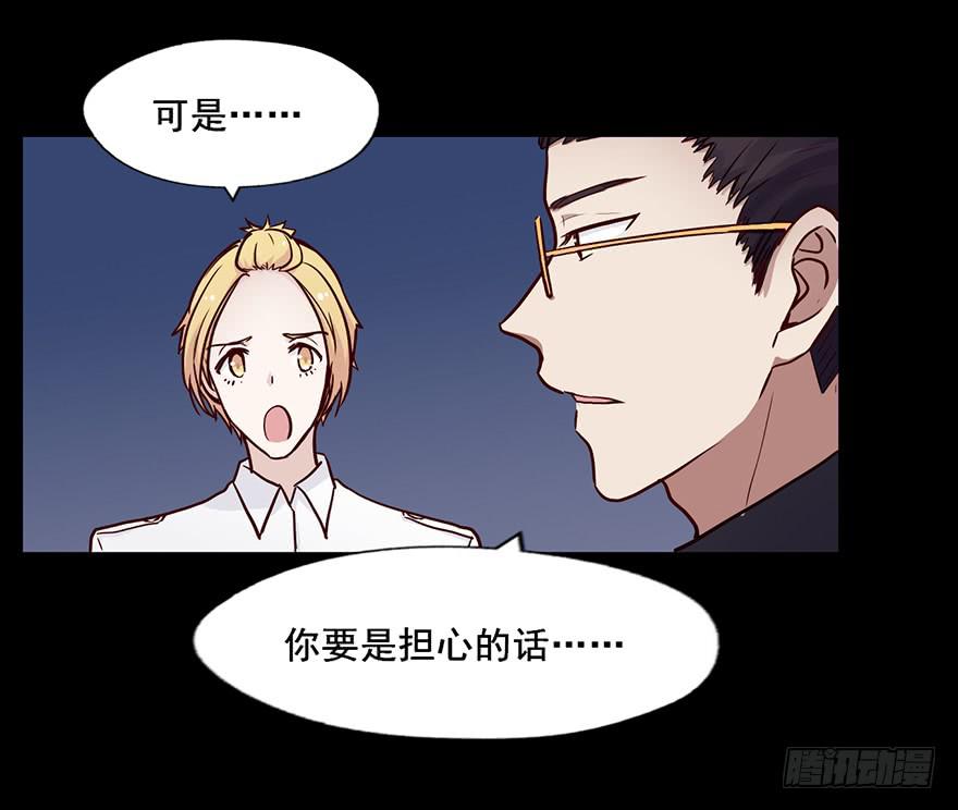 91 连你们也怕我啊16