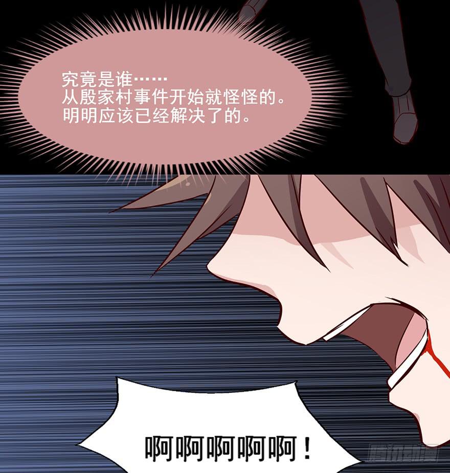91 连你们也怕我啊20