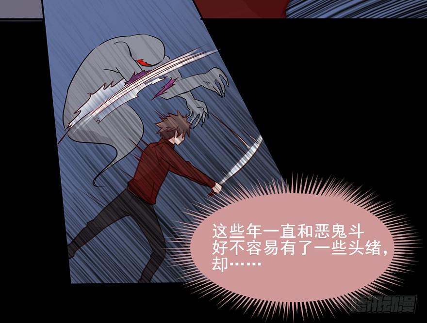 91 连你们也怕我啊22