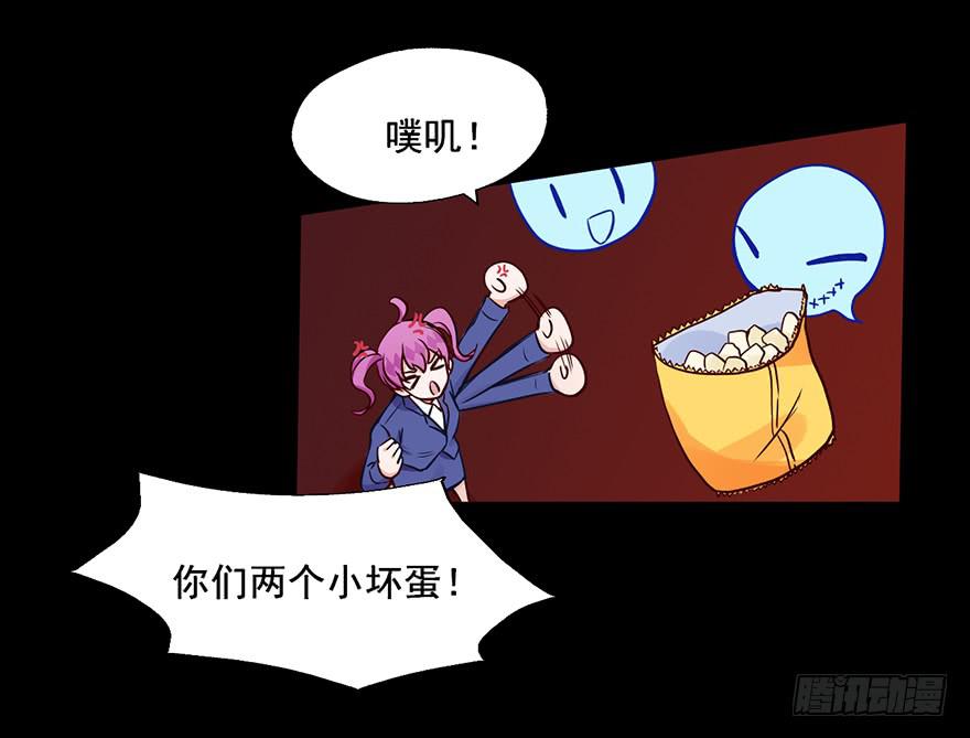 91 连你们也怕我啊3