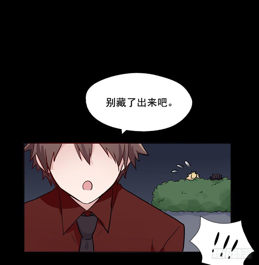91 连你们也怕我啊30