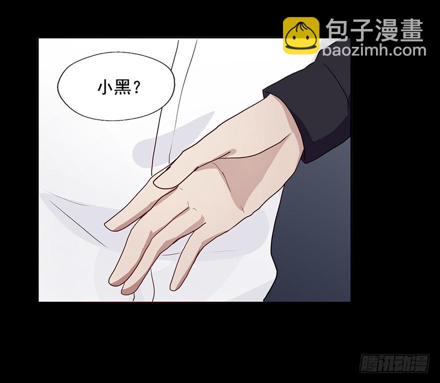 91 连你们也怕我啊37