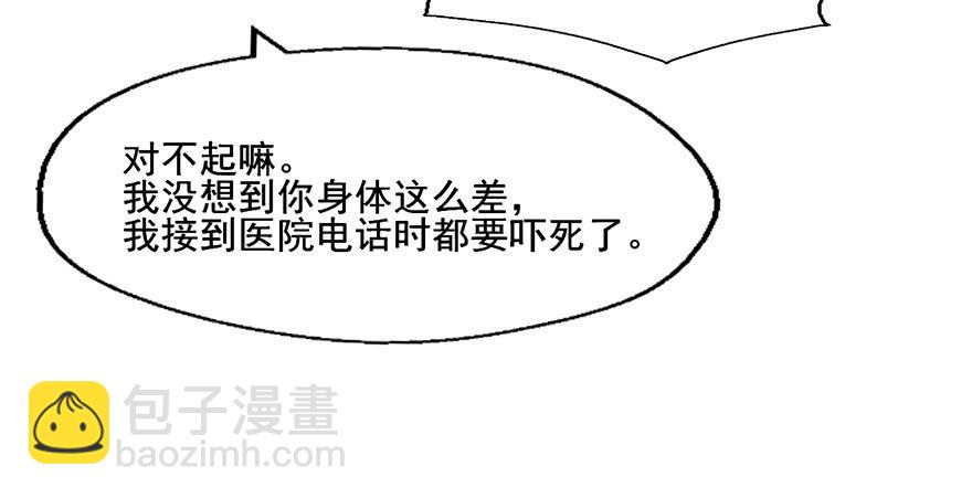 94 男人都是大猪蹄子10
