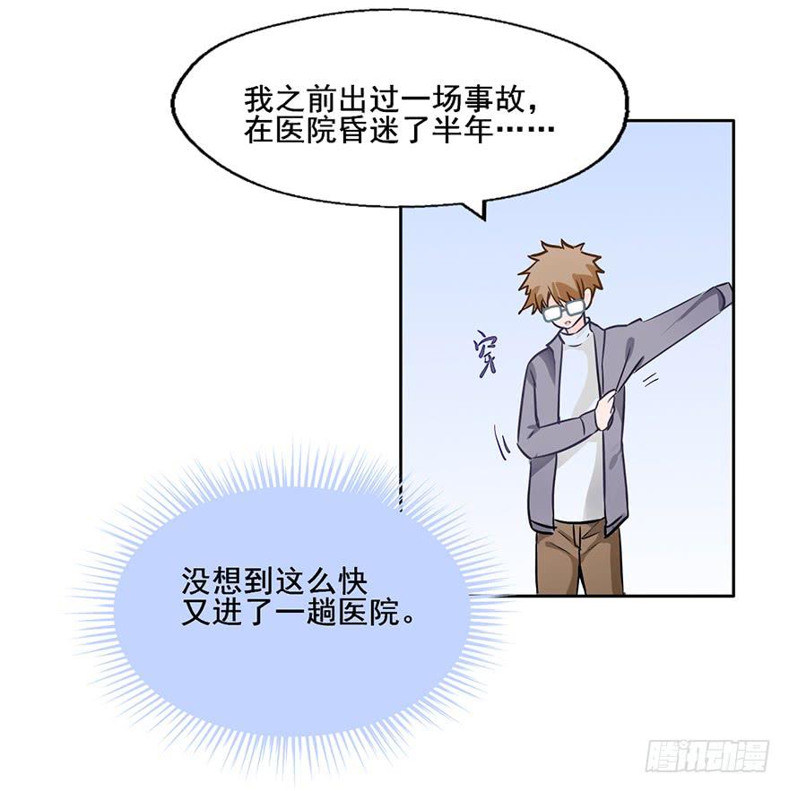 94 男人都是大猪蹄子11