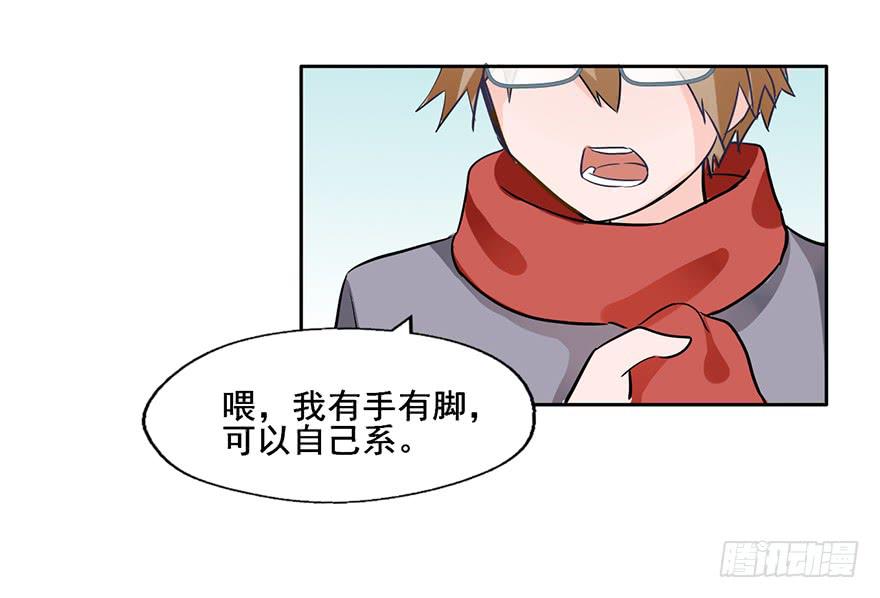 94 男人都是大猪蹄子13