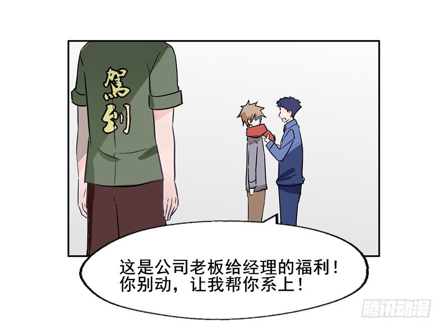94 男人都是大猪蹄子14