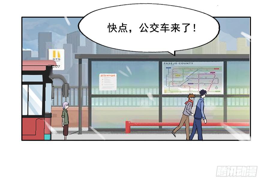 94 男人都是大猪蹄子20